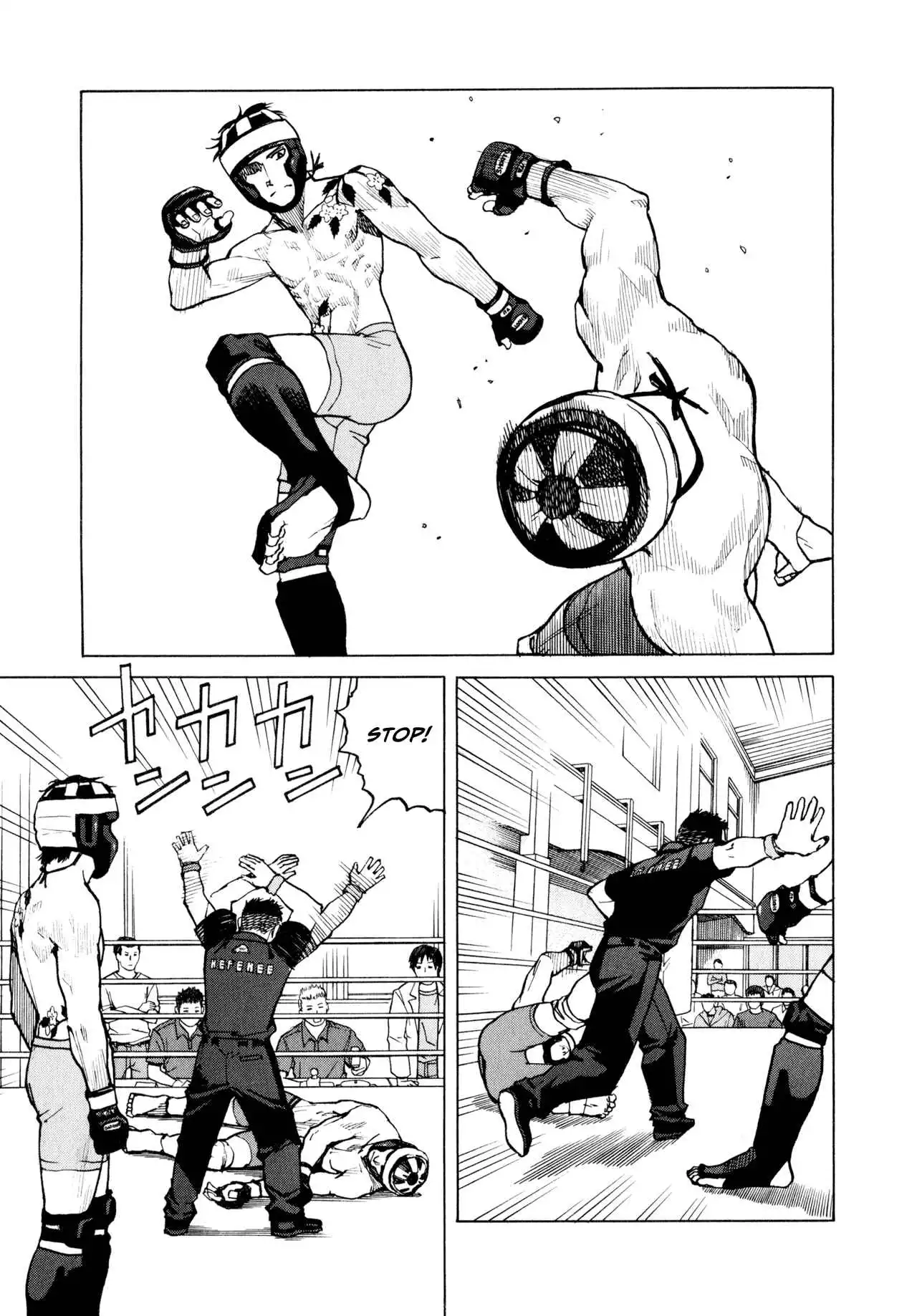 All-Rounder Meguru Chapter 7 11